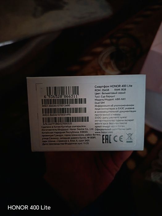 Honor 400 lite sotaman