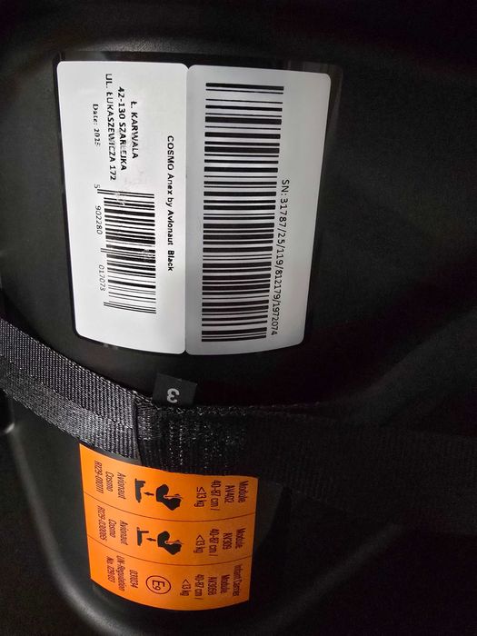 Кошница Anex cosmo