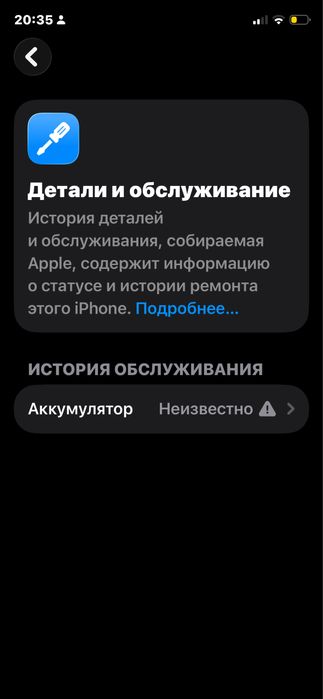 Iphone 11 pro xolati 10/9