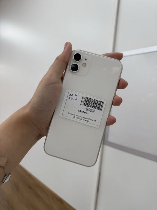 Iphone 11/Б.Момышулы 23/ Рассрочка 0-0-12