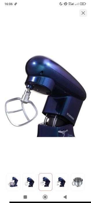 Миксер планетарный кондитерский