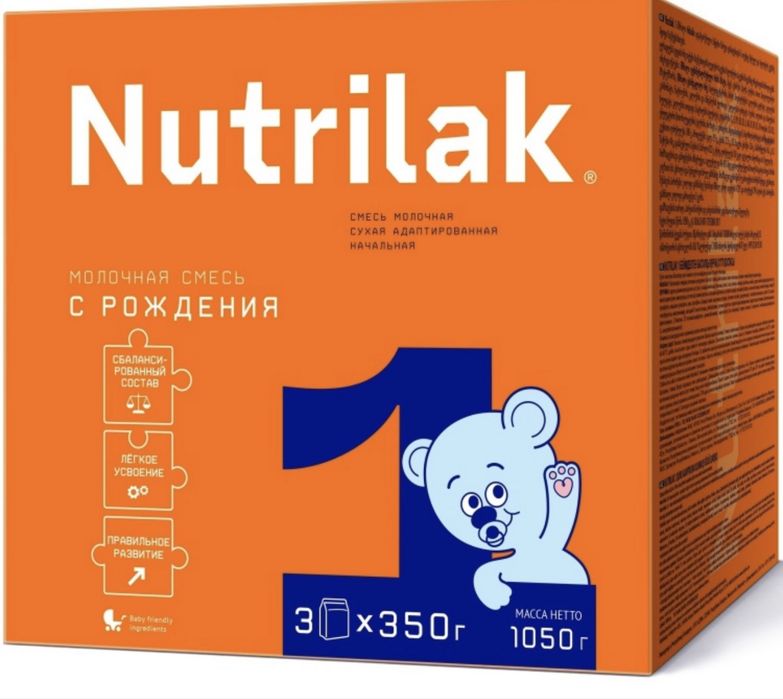 Продам смесь с рождения нутрилак 1