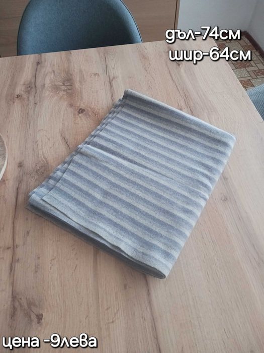 Вълнени платове 2 броя