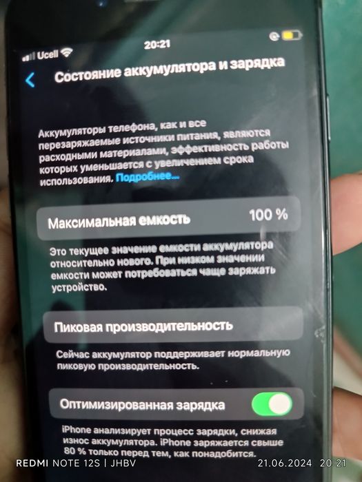 Iphone 8  с гарантией