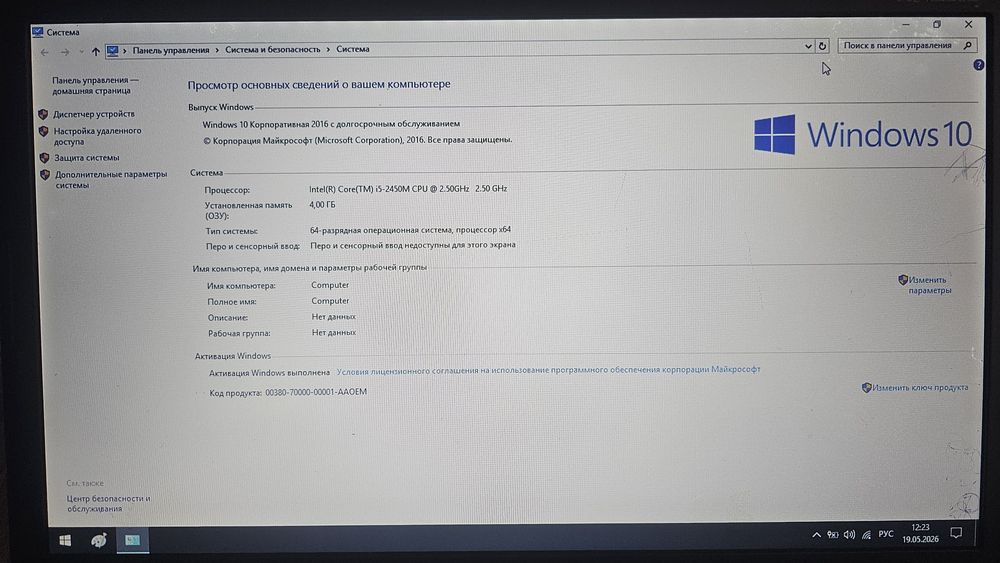 Ноутбук HP ProBook 4530s срочно торг есть!