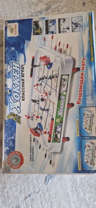 Продам настольную игру хоккей
