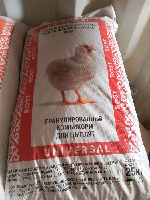 Бизнес по продаже кормов