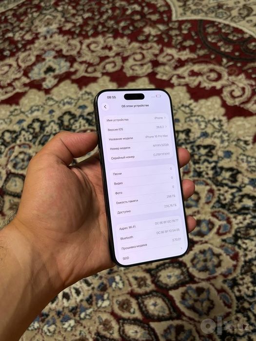 iPhone 16 Pro Max ideal