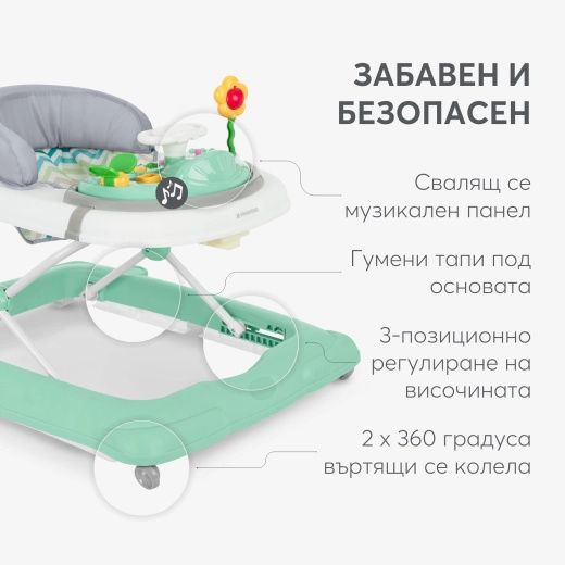 Проходилга кика бу Misty Mint