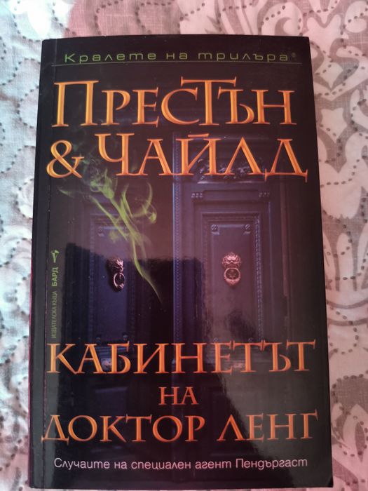 Книги по 4 евро за брой