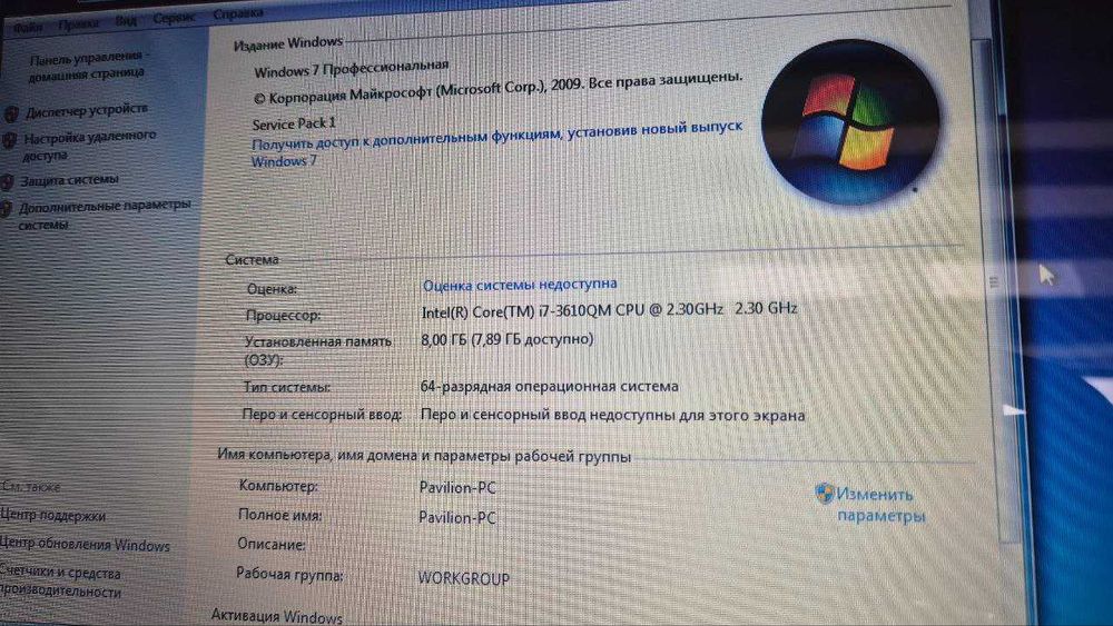 HP Pavilion - 15.6" Core i7 | 8GB | GT630M 2Gb |SSD 120Gb | HDD 1TB