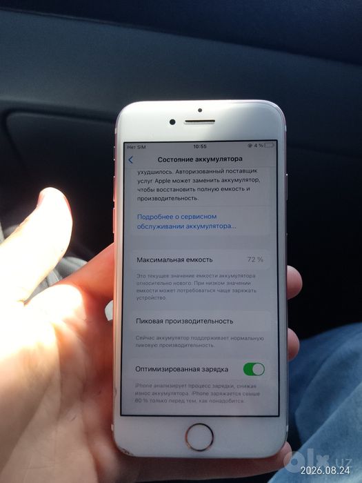 Iphone 7 тел сотилди