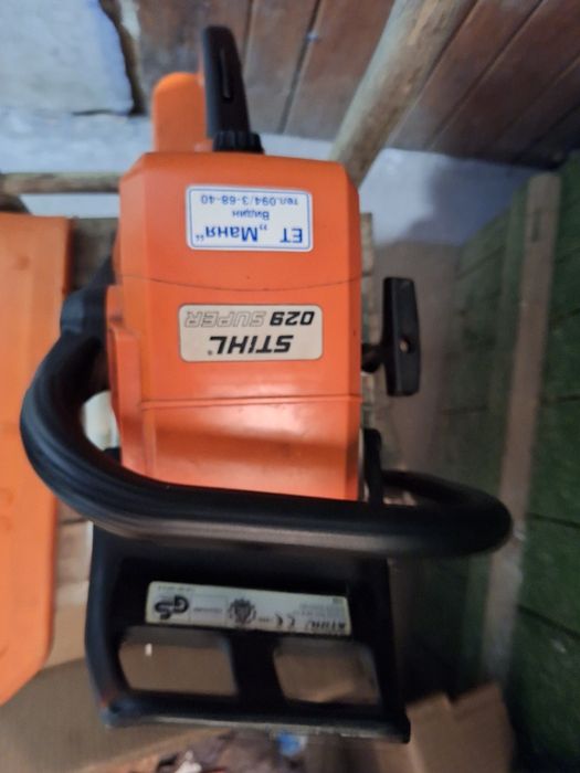 Бензинов моторен трион STILH 029 SUPER