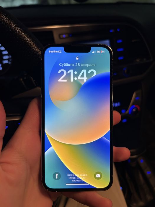 Айфон 13 Pro 256 GB