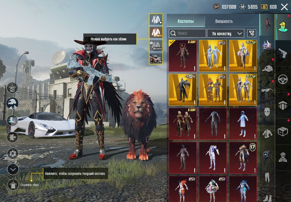 Pubg mobile продам