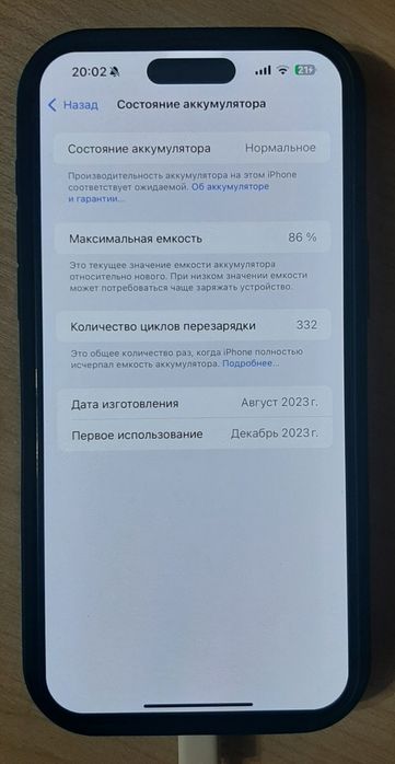 iPhone 15 pro max 256Gb, чёрный.