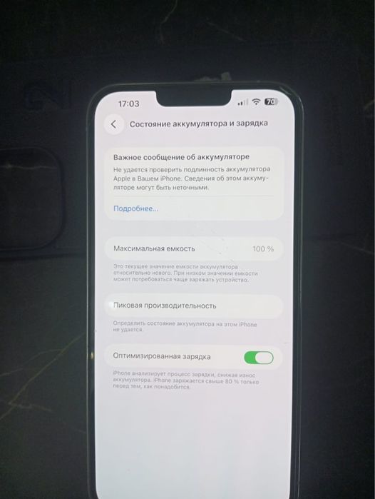IPhone 13 pro maks на 128