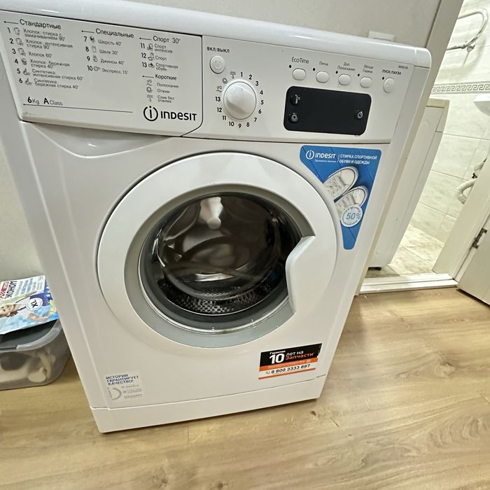 Стиральная машина Индезит 6 кг