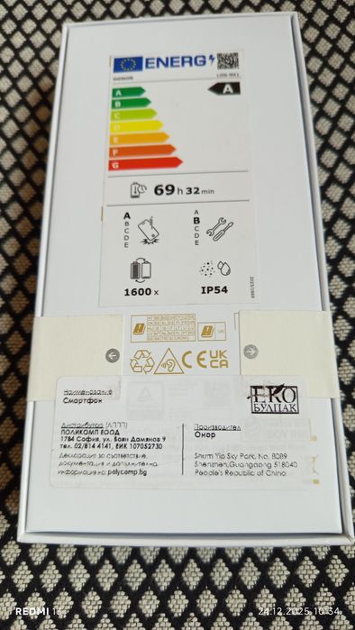 HONOR 400 smart 5G. Чисто нов неразопакован.