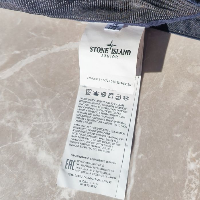 Stone Island 14/170 Къси карго панталони