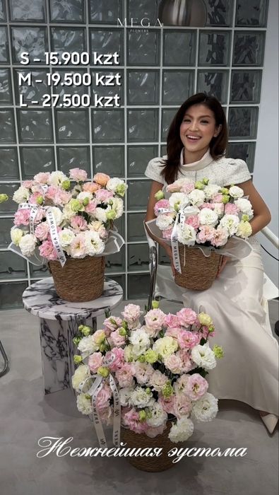 Премиум букеты Астана цветы