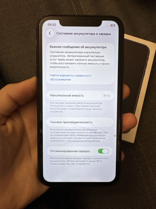 Продам Iphone 11 128Gb