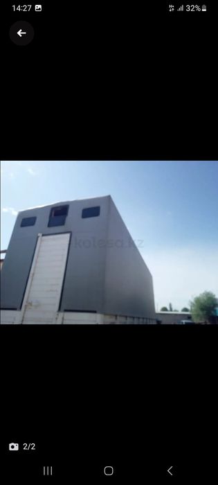 Брекен для камаз и прицеп