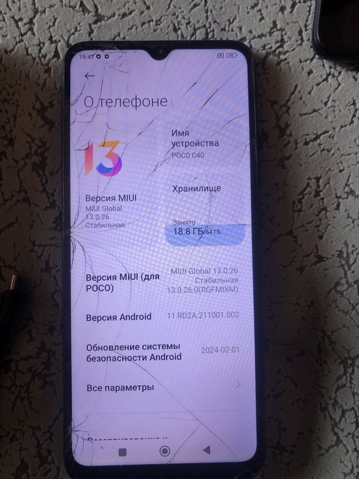 Продам Poco c40