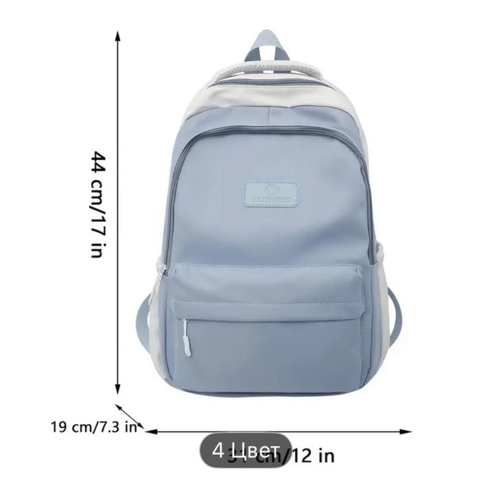 Продам школьные рюкзаки