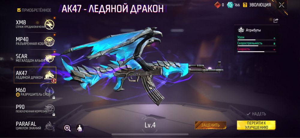 Олд акк оте арзан