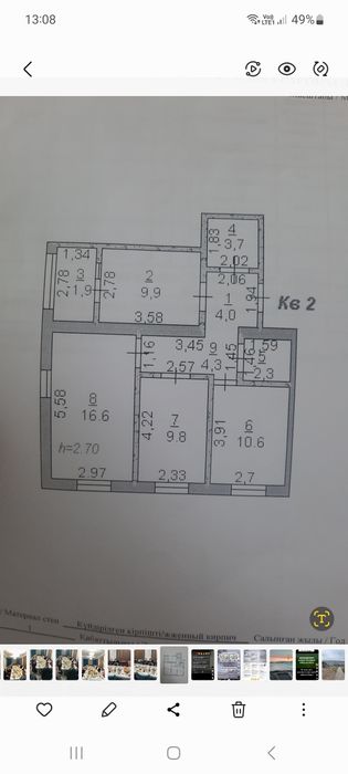 3 бөлмелі пәтер 63 квм