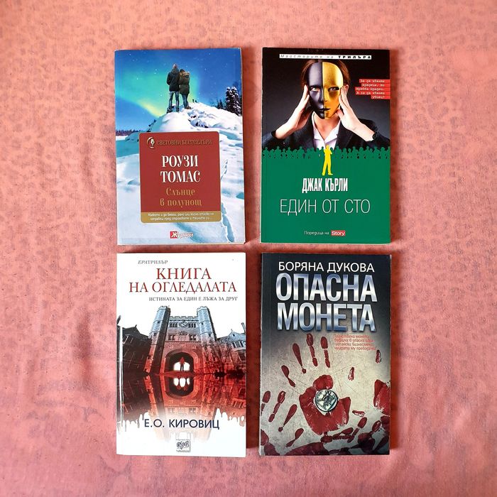 Книги в комплект