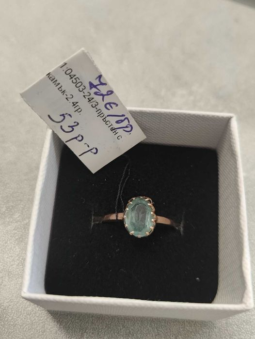 Златен Пръстен 2.4гр 14к 72€ за грам