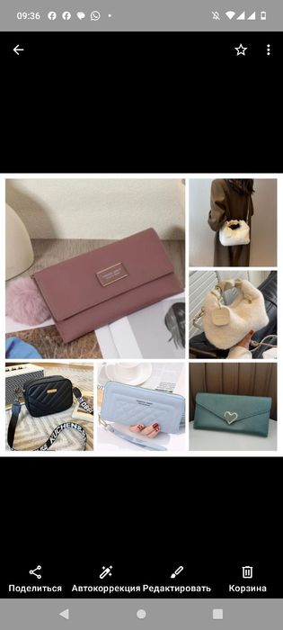 Продам новый кошельки и портмоне.