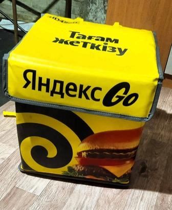 продам термосумку Яндекс