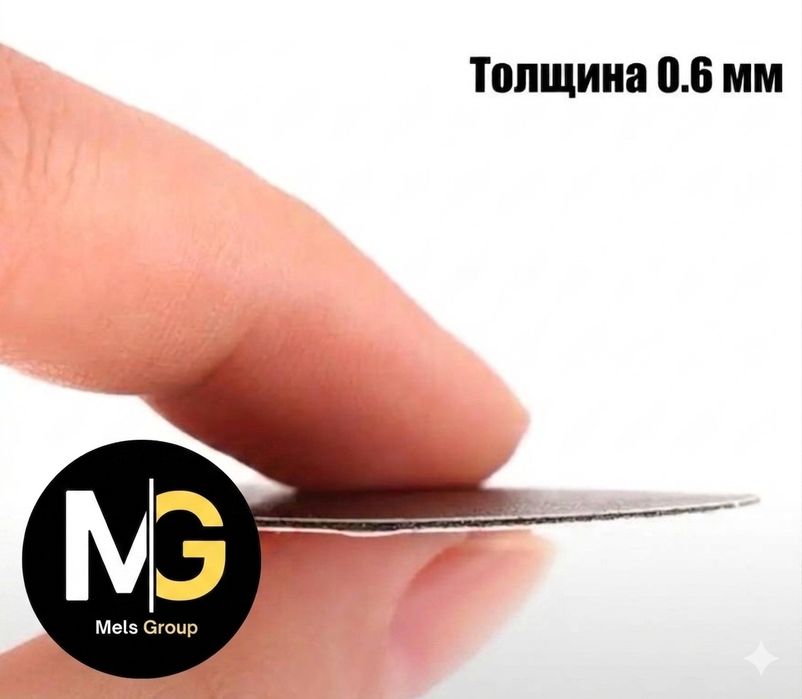 Наклейка чип, стикер для домофона