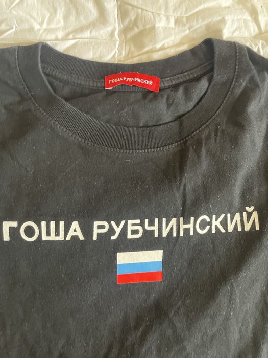 Оригинална тениска  Гоша