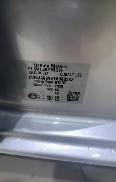 Other Cobalt 2026 — 2