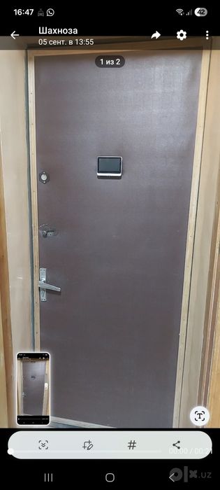 продам железную входную дверь, глазок обычный..