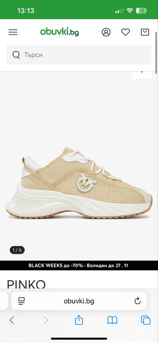 Обувки Pinko 35 размер