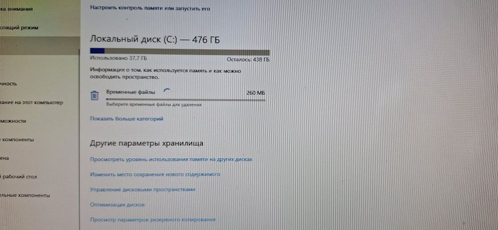 Компьютер, Моноблок  леново