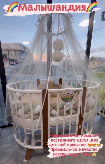 Продаеться Манеж кровать детская