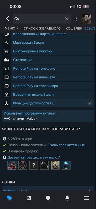 Steam аккаунт срочна