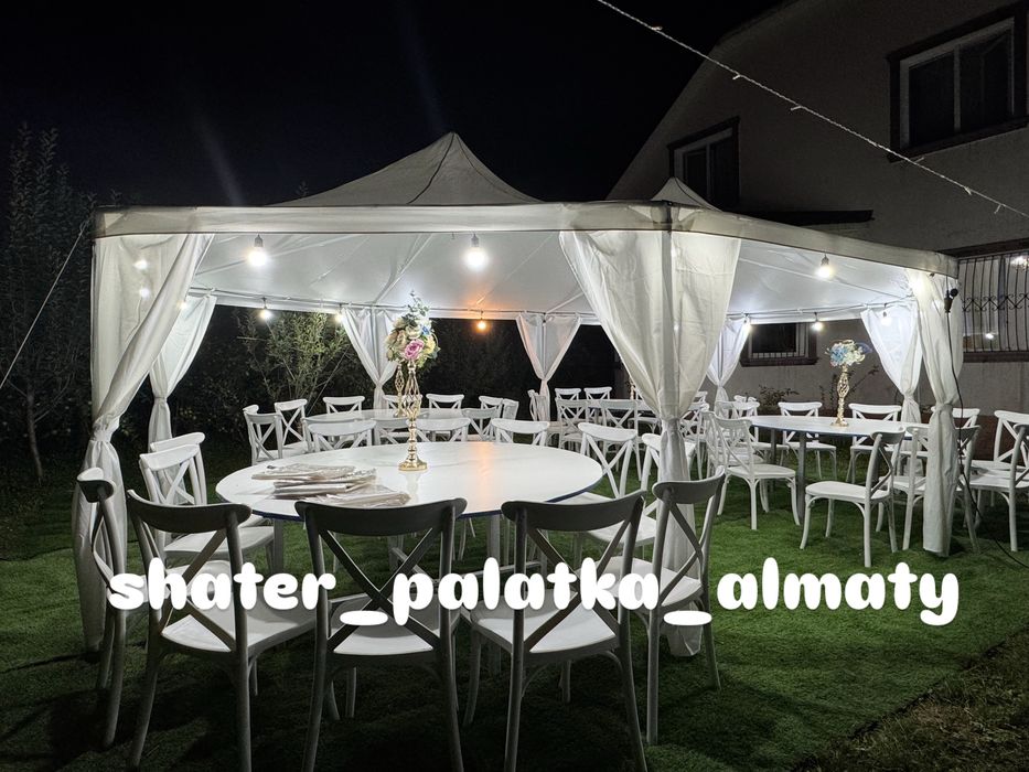 Шатер стол стулья посуда газон баннер