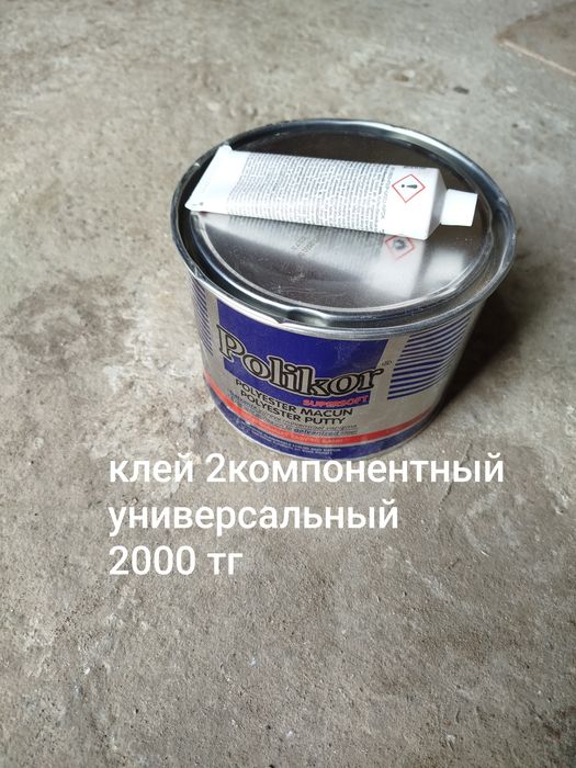 Уровень, терки после ремонта