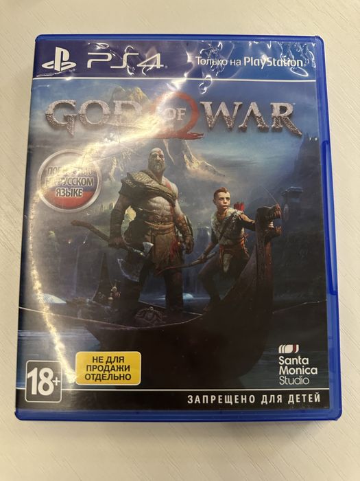 Продам Диски на PS4