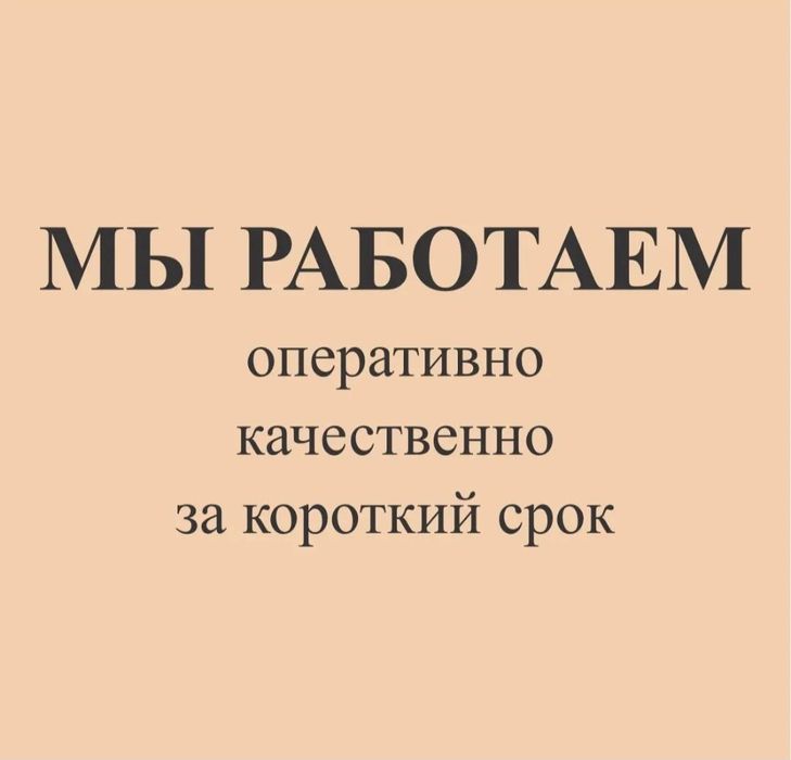 Avtoinstruktor Vojdeniya Trekker Byd yuan up Instruktor