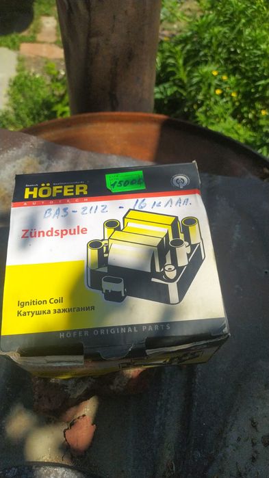 Продам модуль зажигания