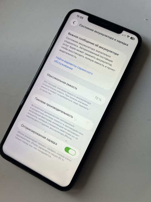 Iphone 11 pro max