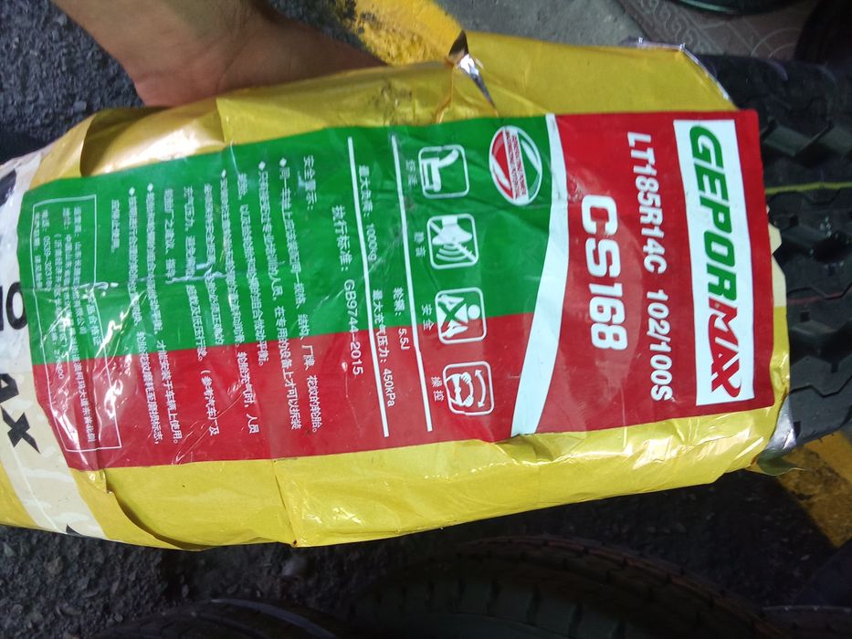 14 c balon changan va shinaray